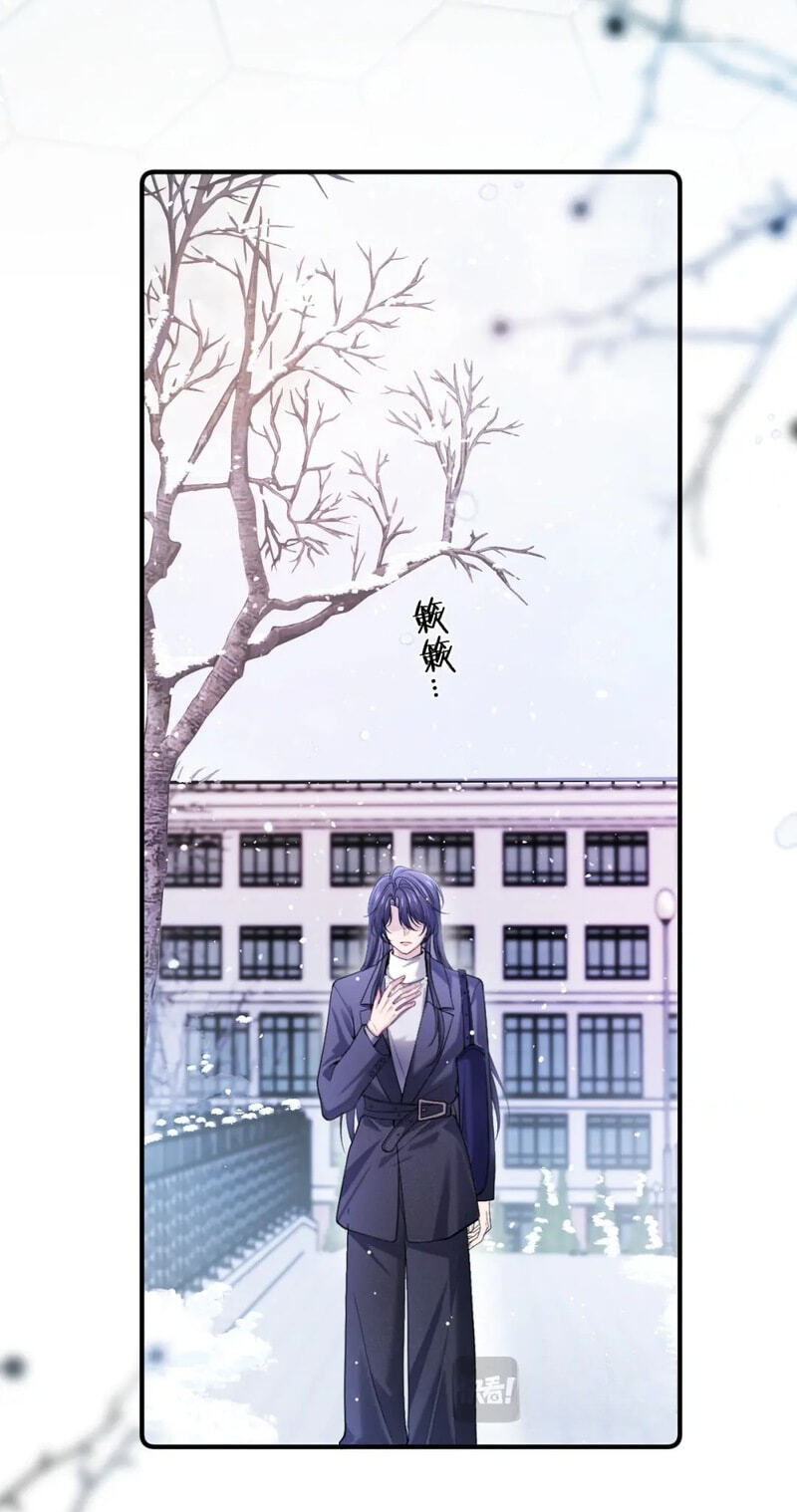 Only For Her Chapter 16 page 47 - 