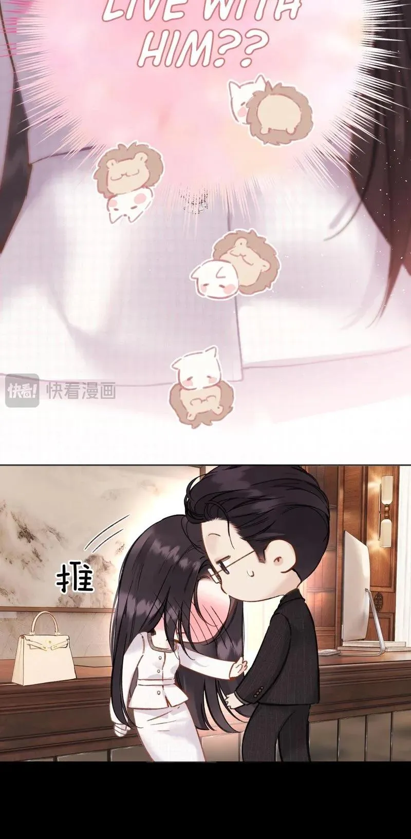 Only for Love Chapter 89 page 8 - 
