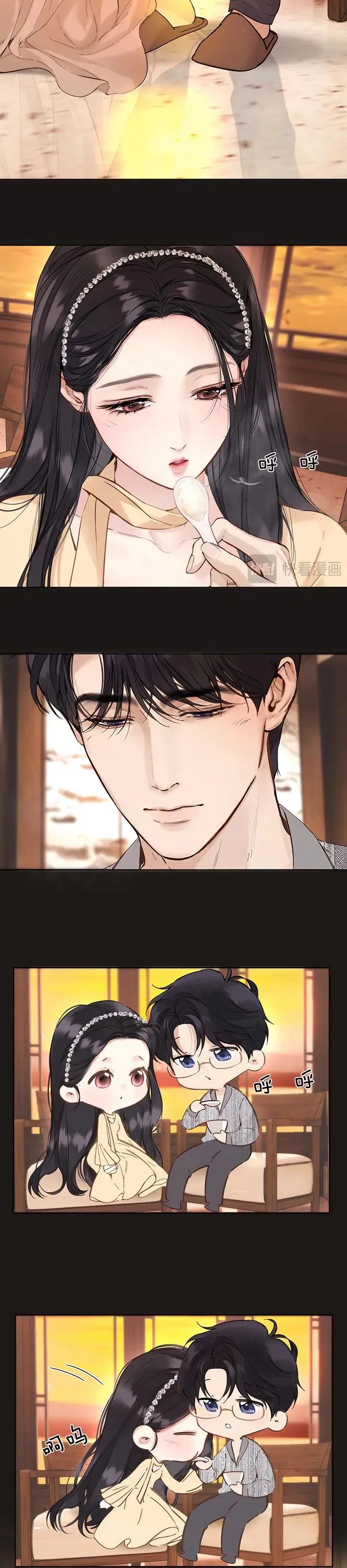 Only for Love Chapter 90 page 8 - 