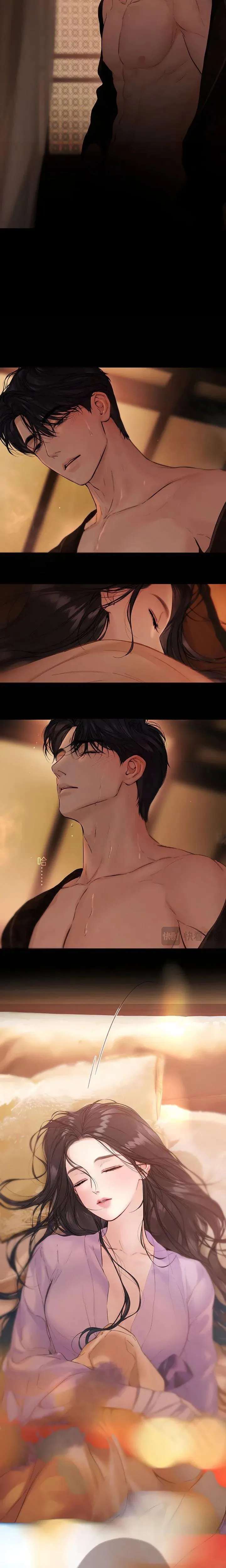 Only for Love Chapter 92 page 12 - 