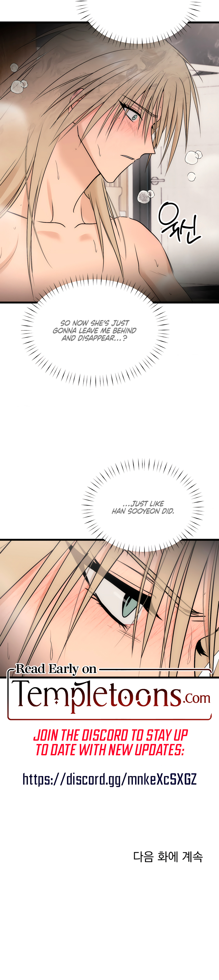 Read Only For You chapter 23 image 8 on Lezhin