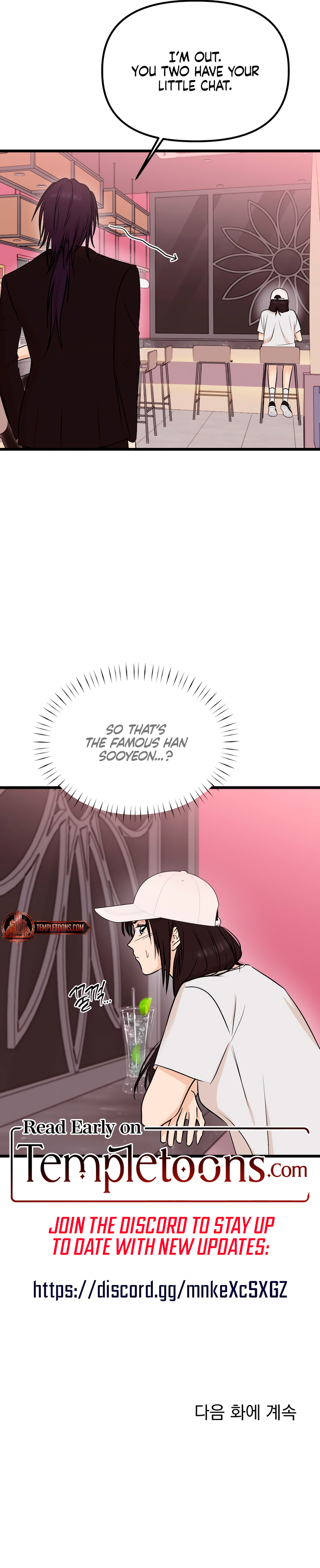 Read Only For You chapter 25 image 8 on Lezhin