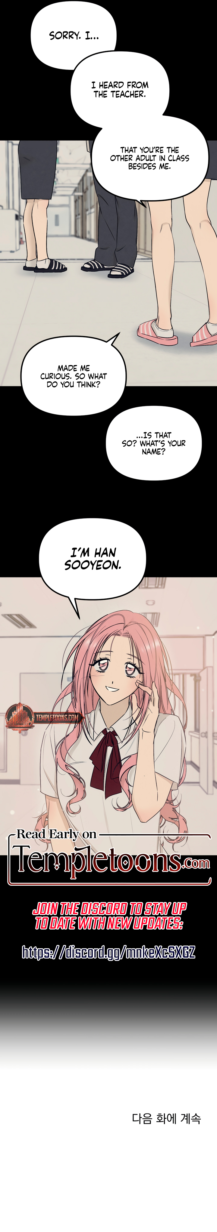 Read Only For You chapter 27 image 8 on Lezhin