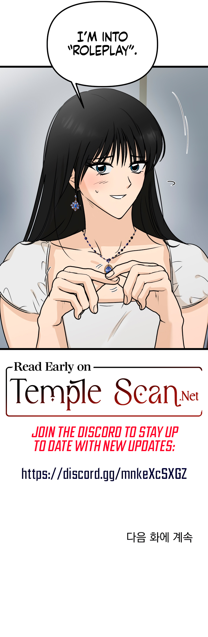 Read Only For You chapter 5 image 7 on Lezhin