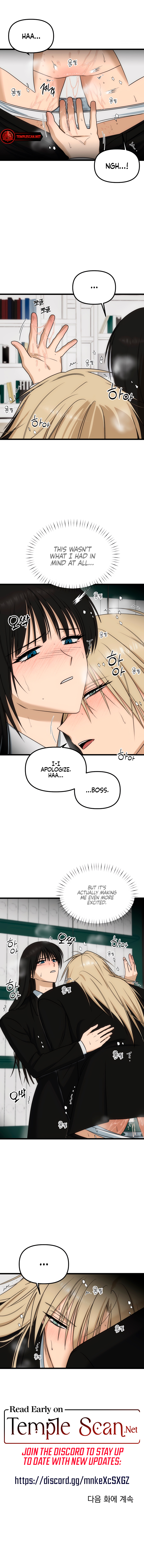 Read Only For You chapter 7 image 8 on Lezhin