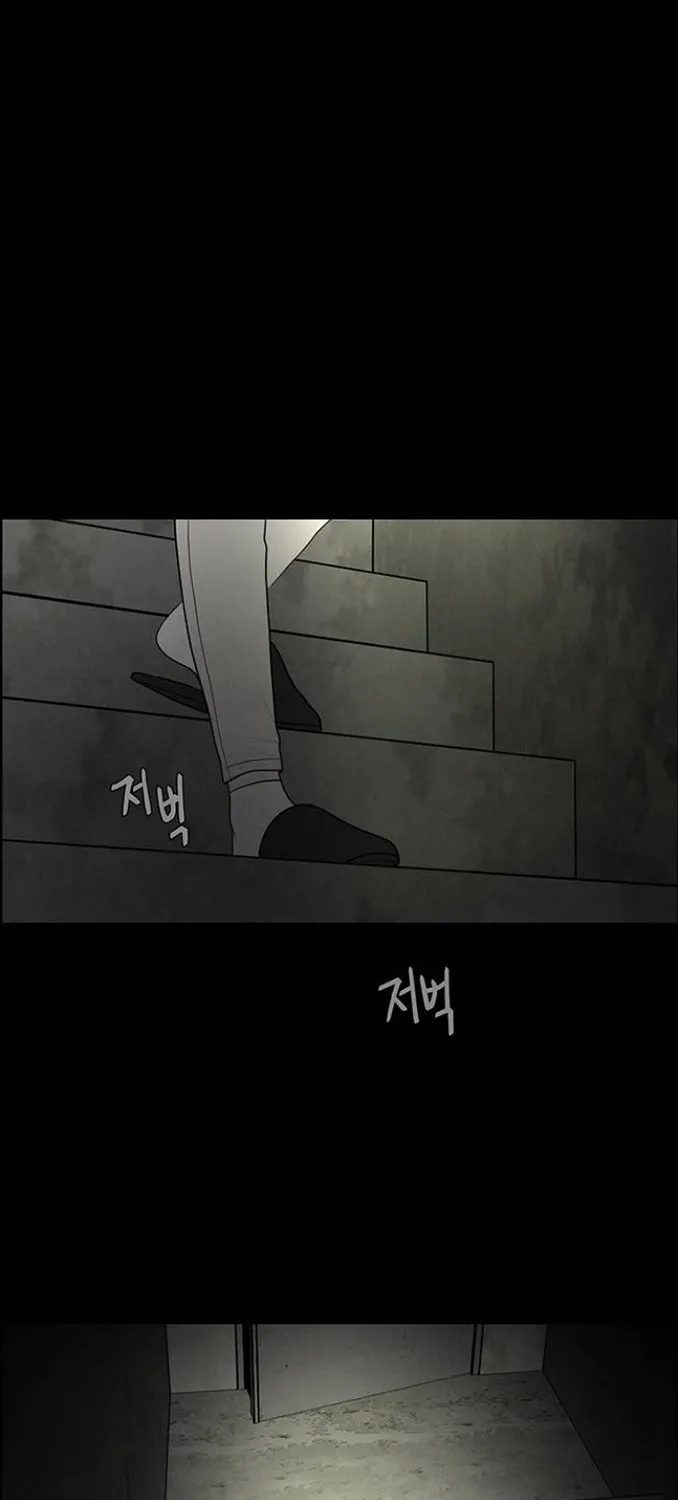 Read Only Hope chapter 1 image 53 on Lezhin