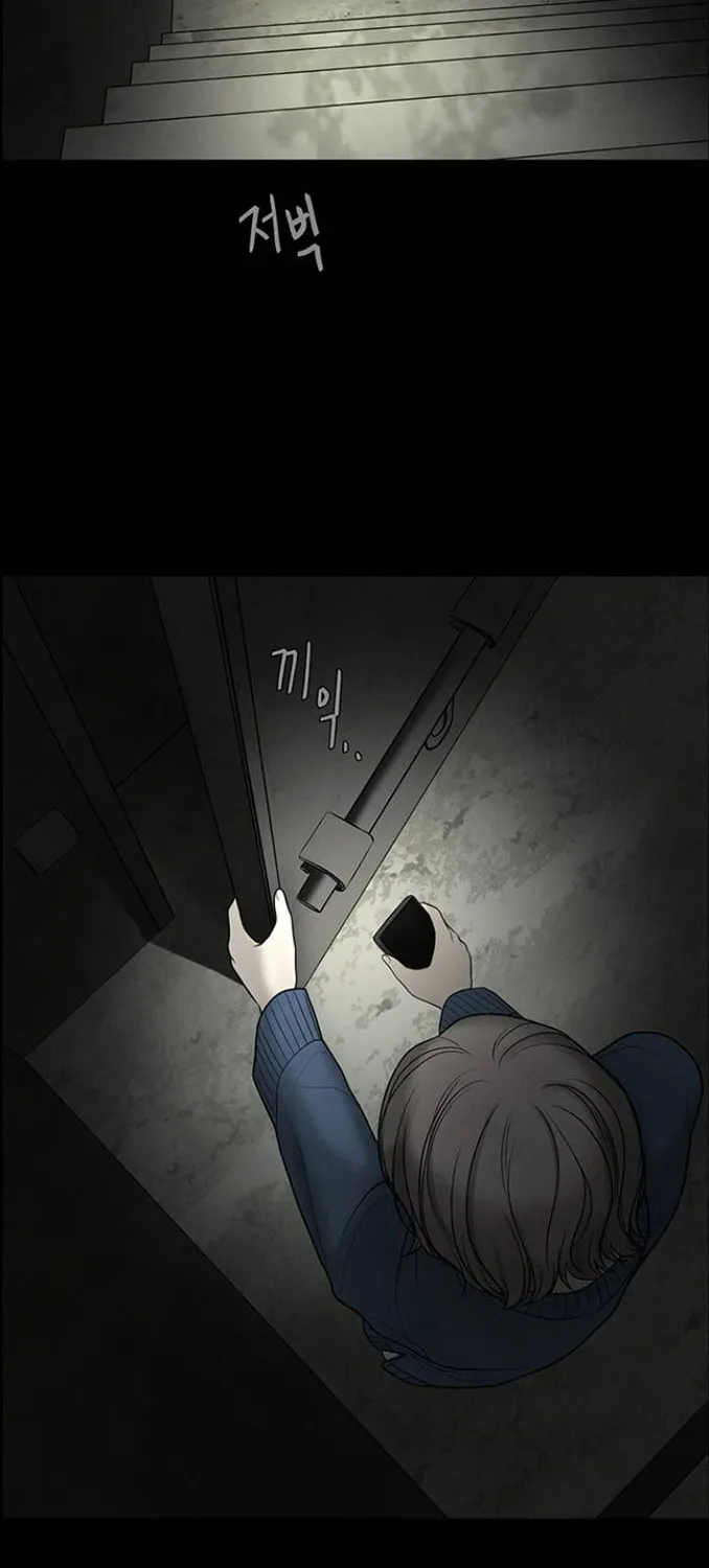 Read Only Hope chapter 1 image 54 on Lezhin