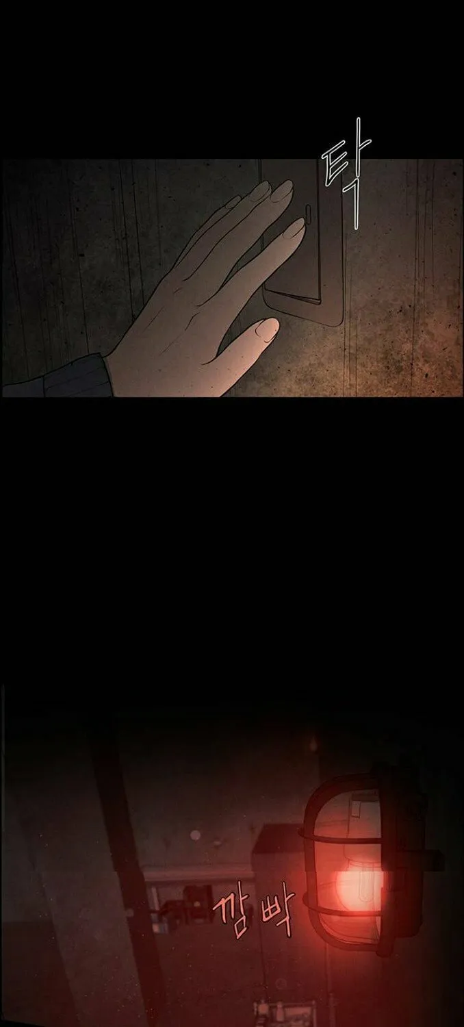 Read Only Hope chapter 1 image 56 on Lezhin