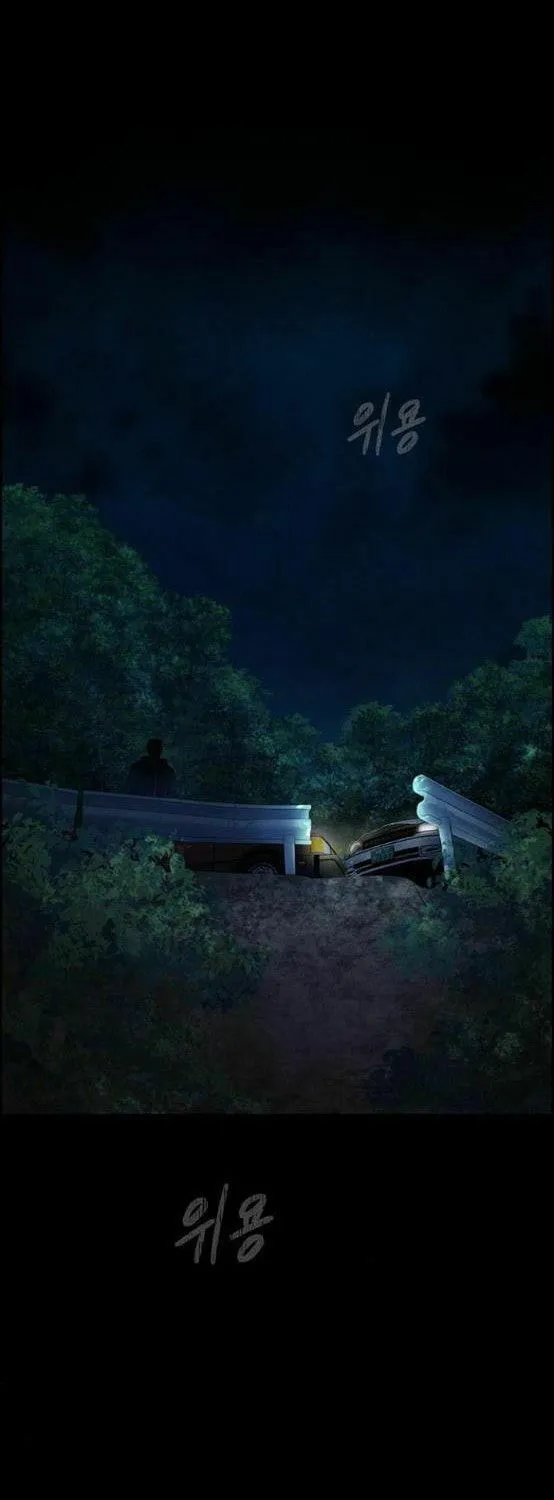 Read Only Hope chapter 10.1 image 6 on Lezhin