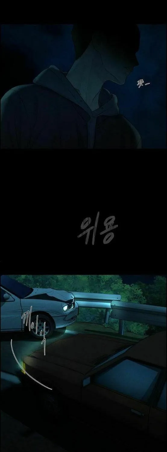 Read Only Hope chapter 10.1 image 7 on Lezhin