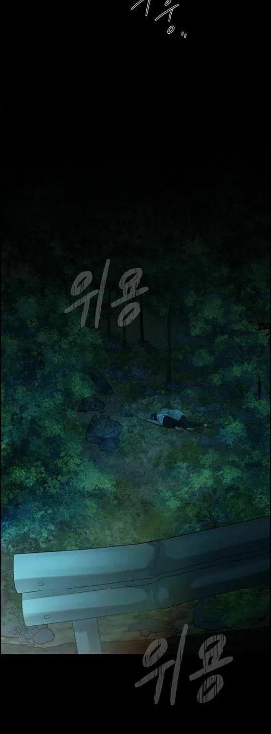 Read Only Hope chapter 10.1 image 9 on Lezhin