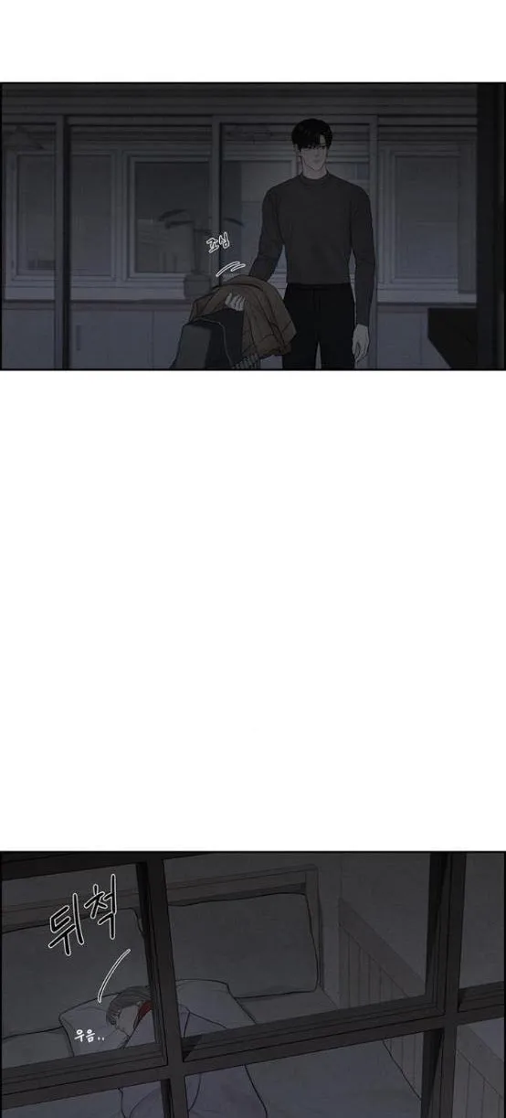 Read Only Hope chapter 10.5 image 34 on Lezhin