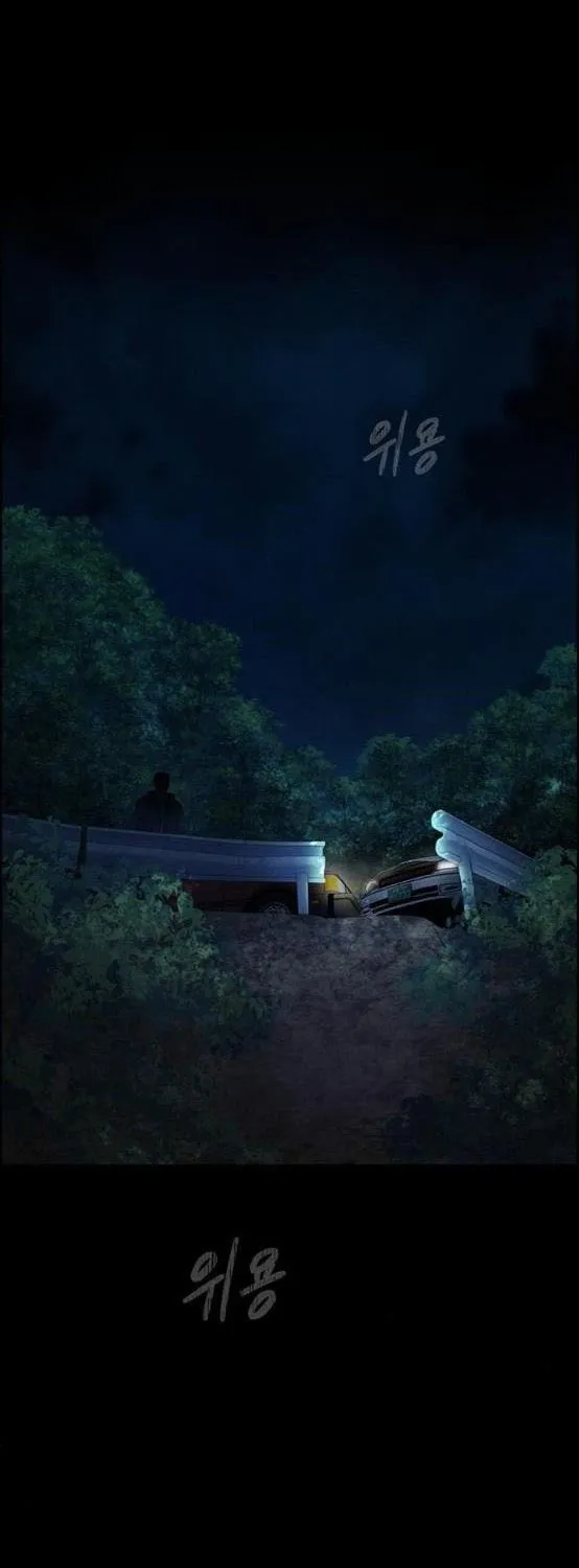 Read Only Hope chapter 10.5 image 6 on Lezhin