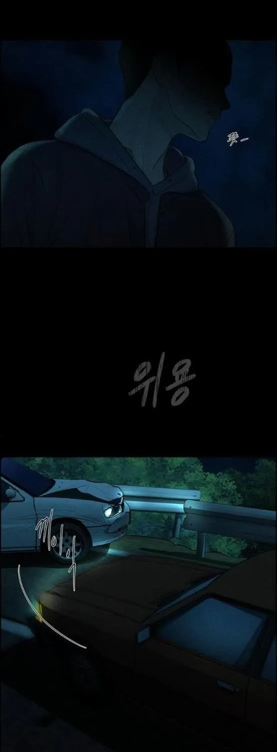 Read Only Hope chapter 10.5 image 7 on Lezhin