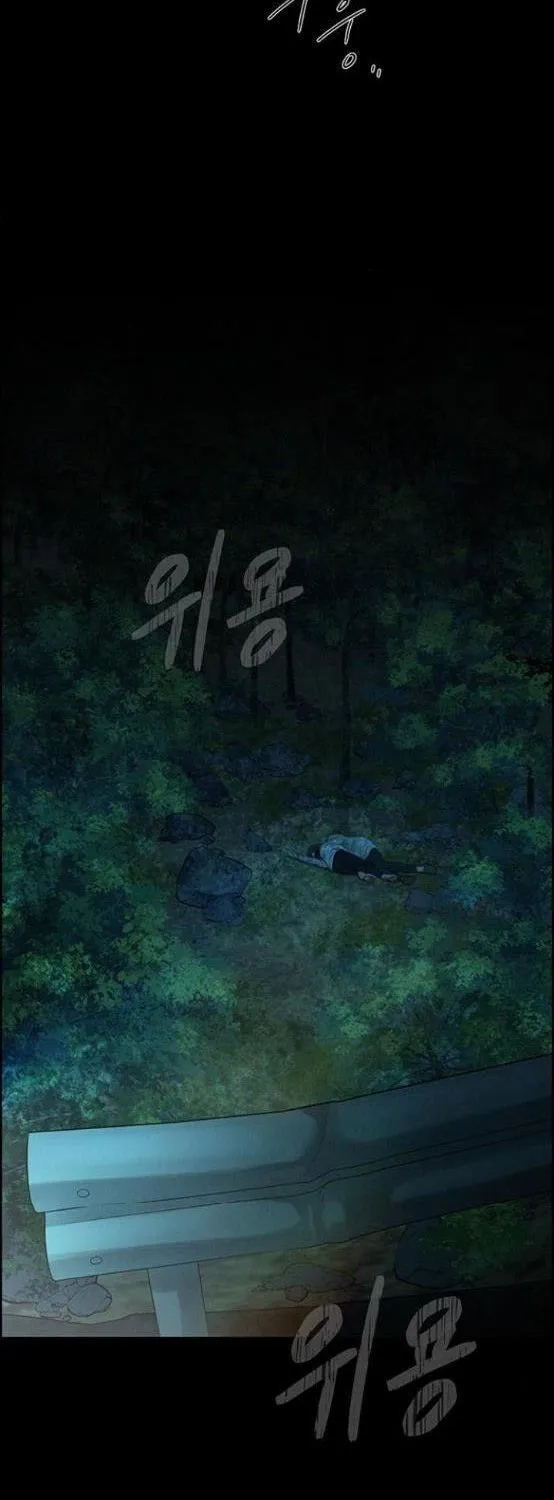 Read Only Hope chapter 10.5 image 9 on Lezhin