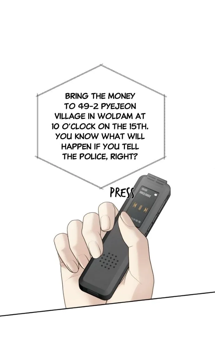 Read Only Hope chapter 108 image 83 on Lezhin