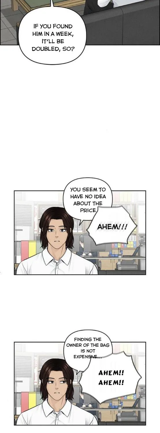 Read Only Hope chapter 11.5 image 9 on Lezhin