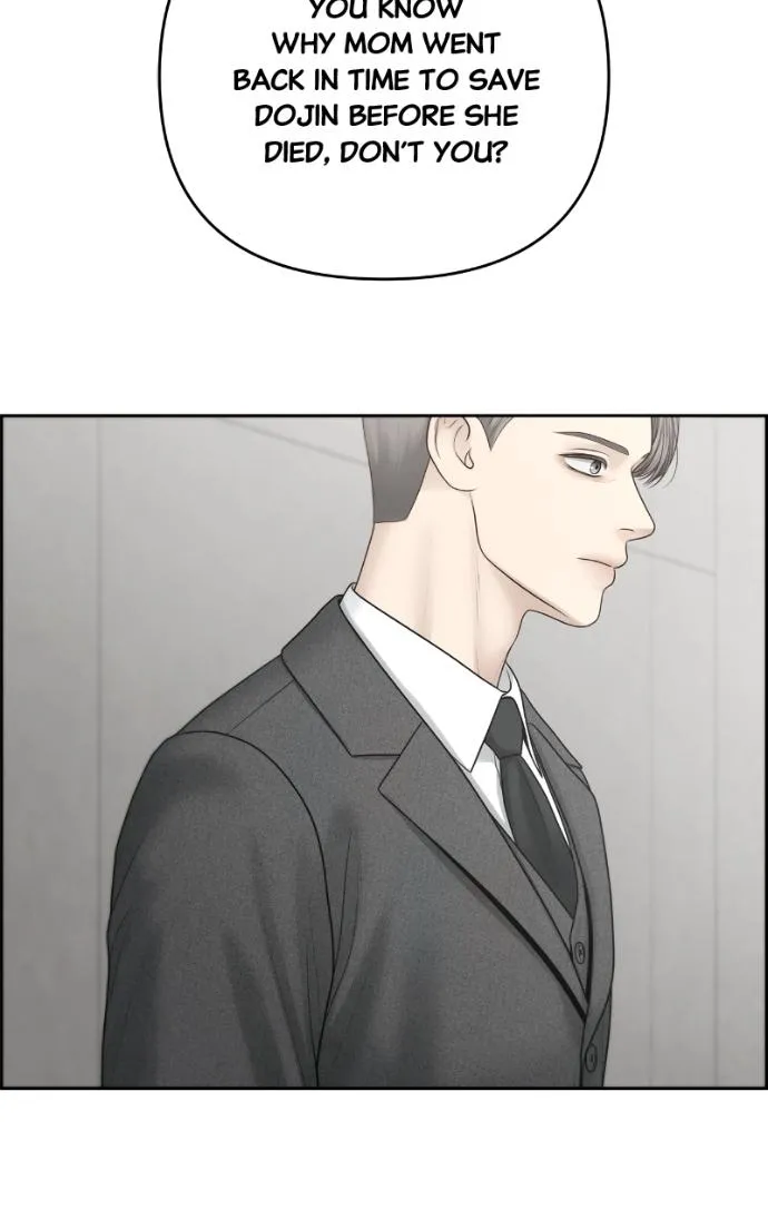 Read Only Hope chapter 110 image 100 on Lezhin