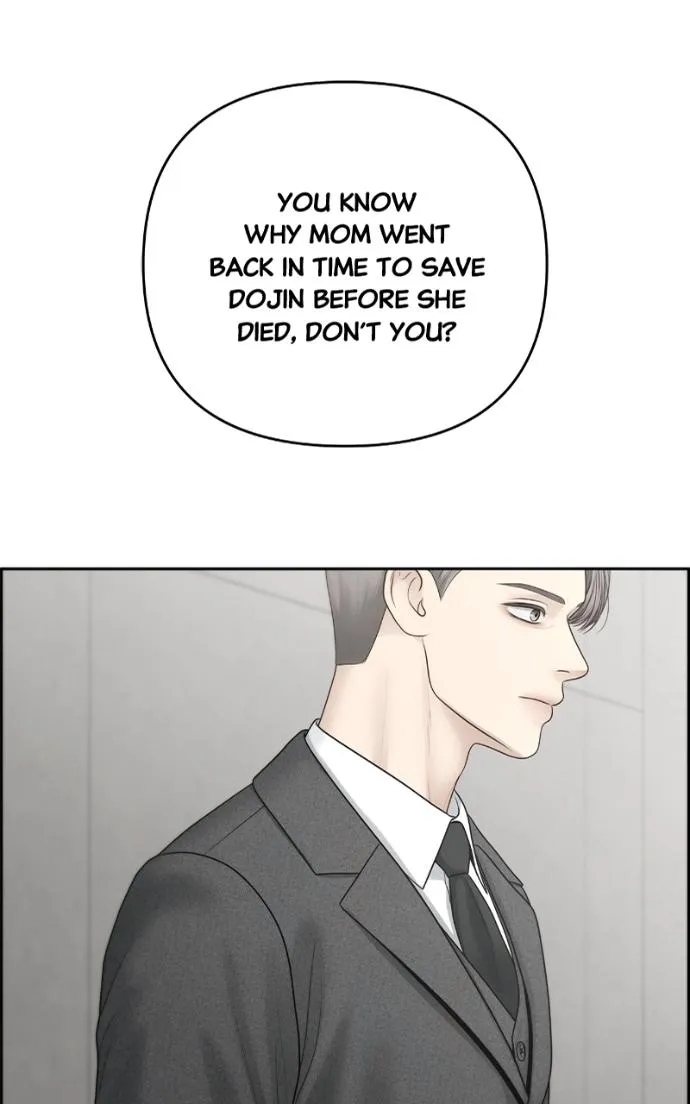 Read Only Hope chapter 111 image 4 on Lezhin