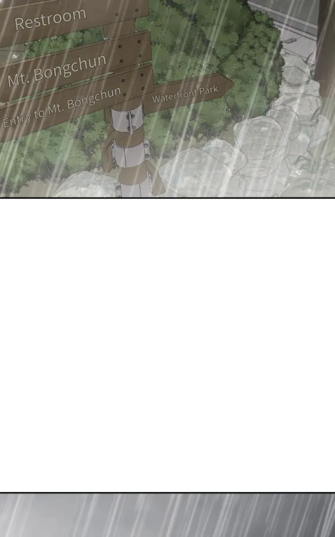 Read Only Hope chapter 112 image 58 on Lezhin