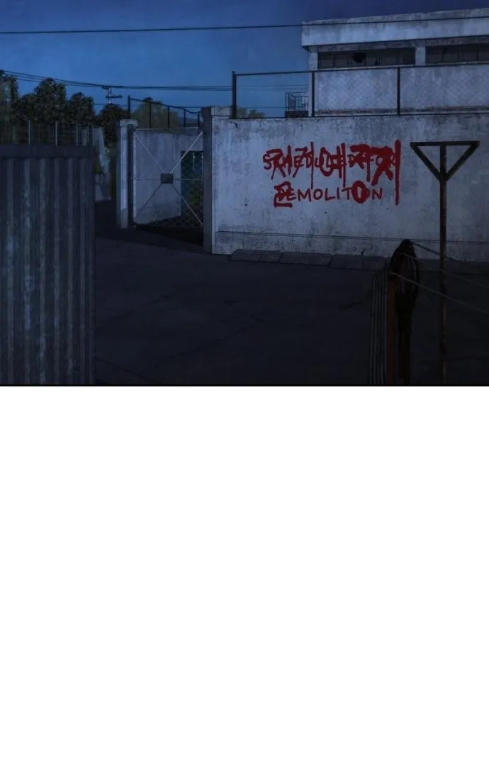 Read Only Hope chapter 115 image 77 on Lezhin