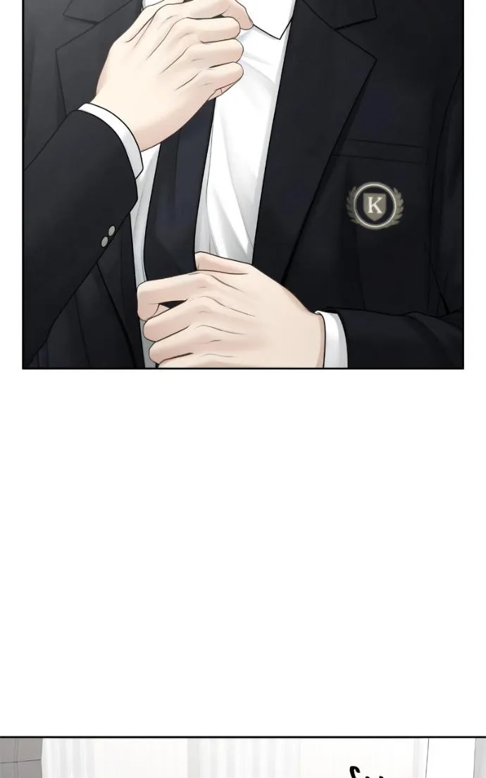 Read Only Hope chapter 117 image 13 on Lezhin