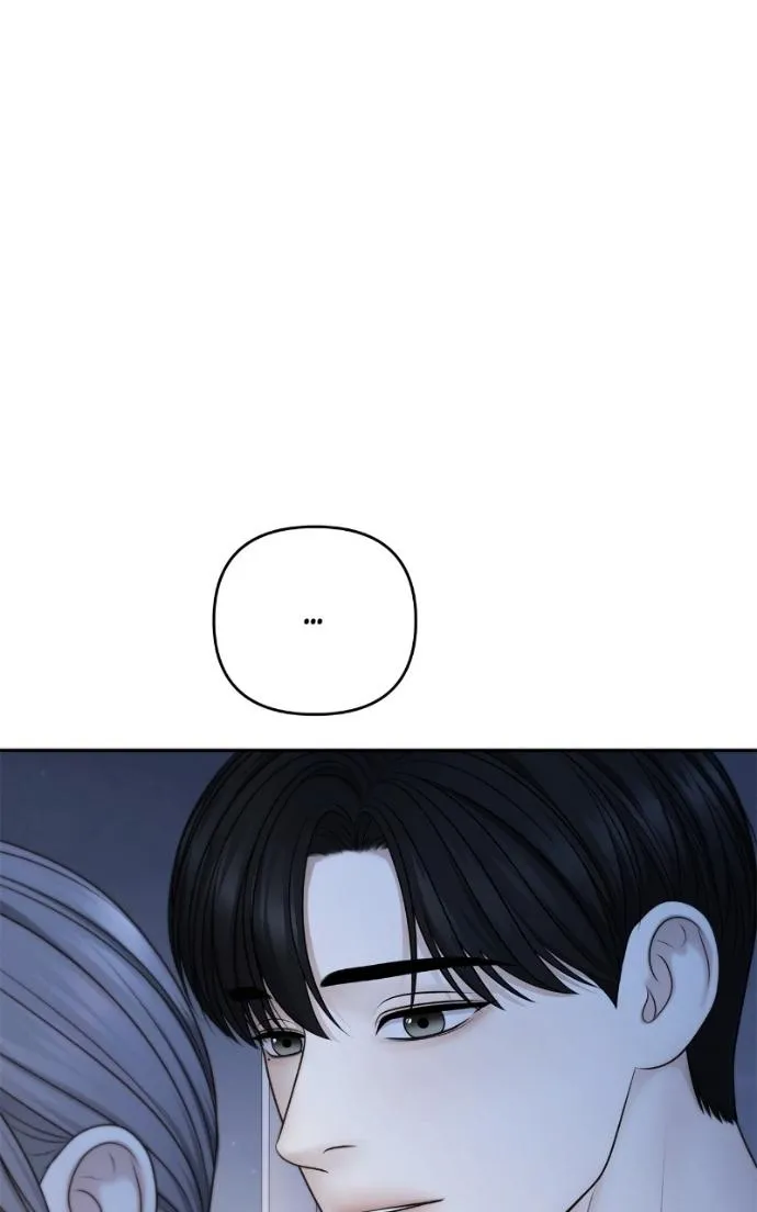 Read Only Hope chapter 117 image 75 on Lezhin