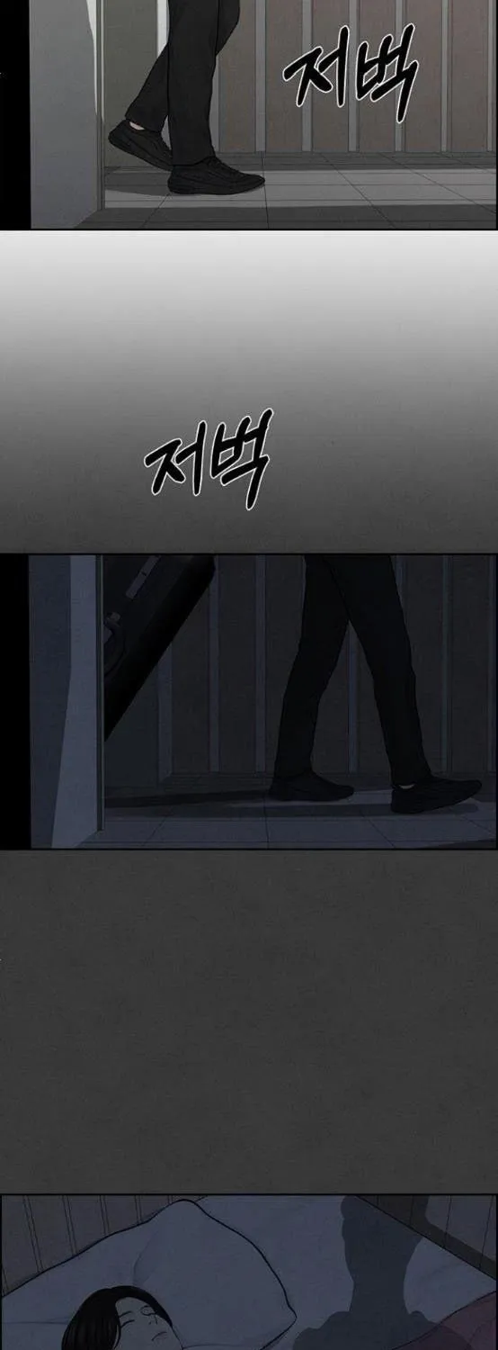 Read Only Hope chapter 12.5 image 12 on Lezhin