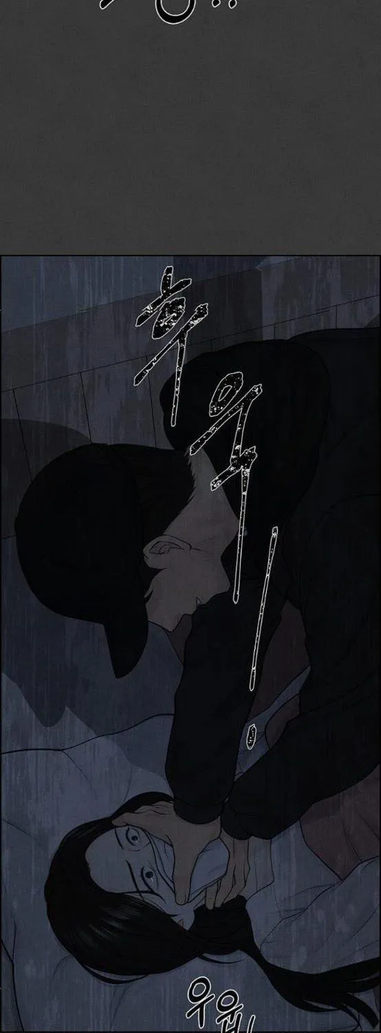Read Only Hope chapter 12.5 image 14 on Lezhin