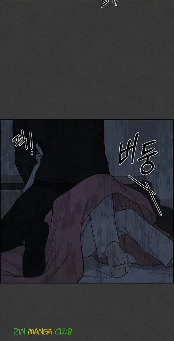 Read Only Hope chapter 12.5 image 15 on Lezhin