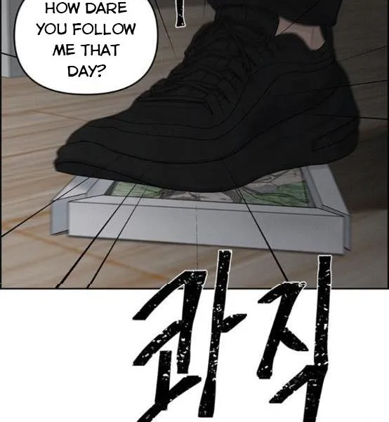 Read Only Hope chapter 12.5 image 23 on Lezhin