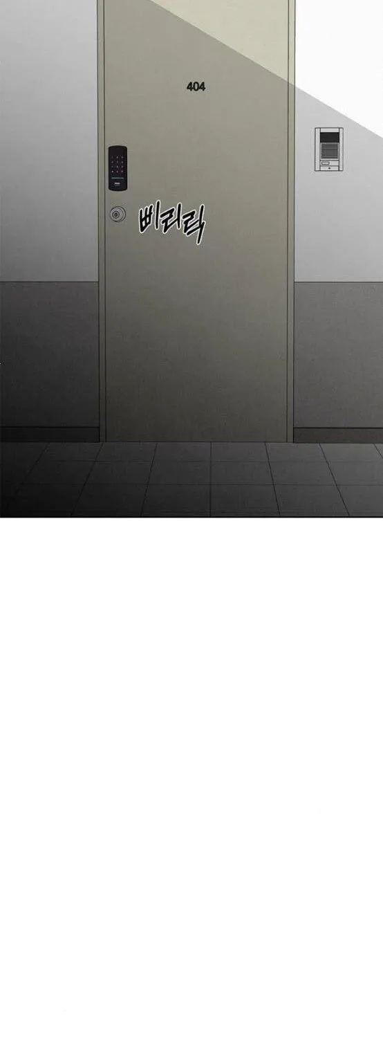 Read Only Hope chapter 12.5 image 28 on Lezhin