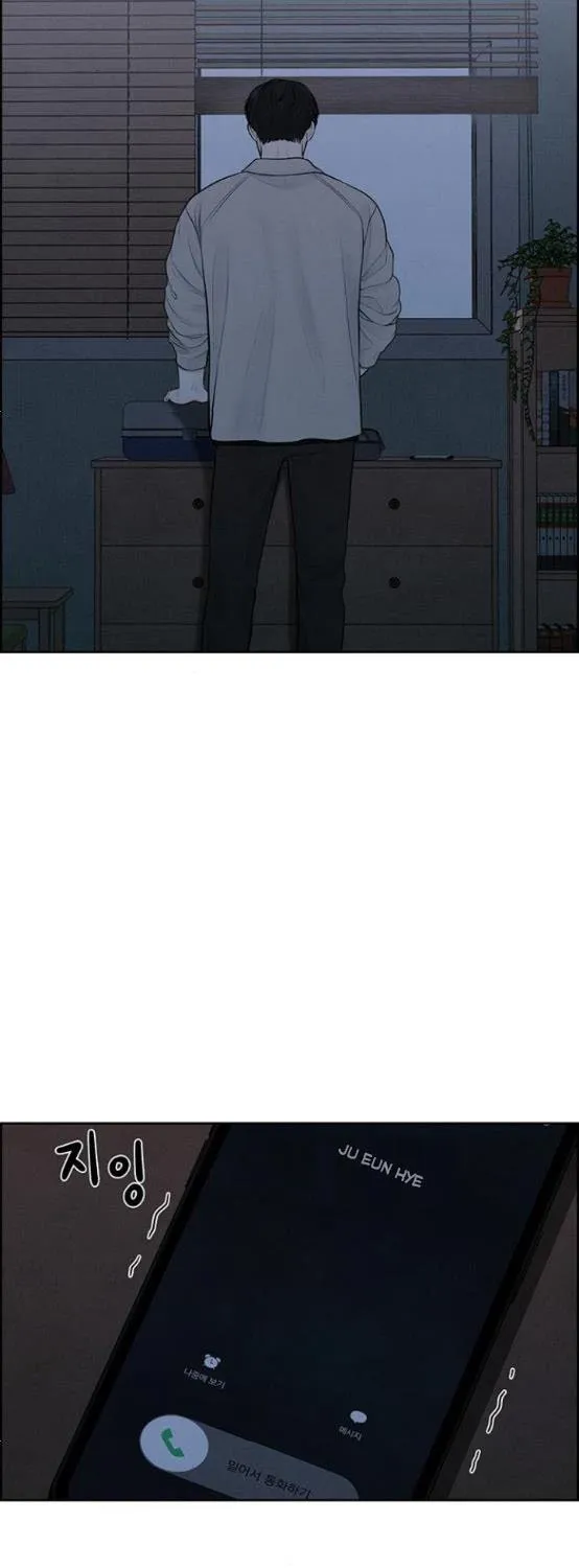 Read Only Hope chapter 12.5 image 30 on Lezhin