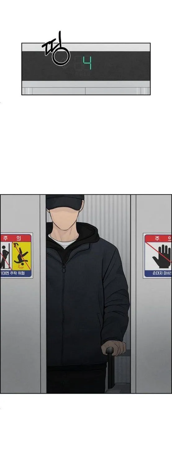Read Only Hope chapter 12.5 image 8 on Lezhin