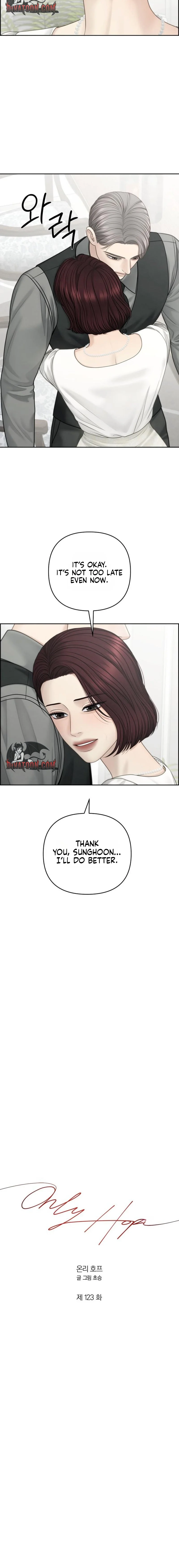 Read Only Hope chapter 123 image 11 on Lezhin