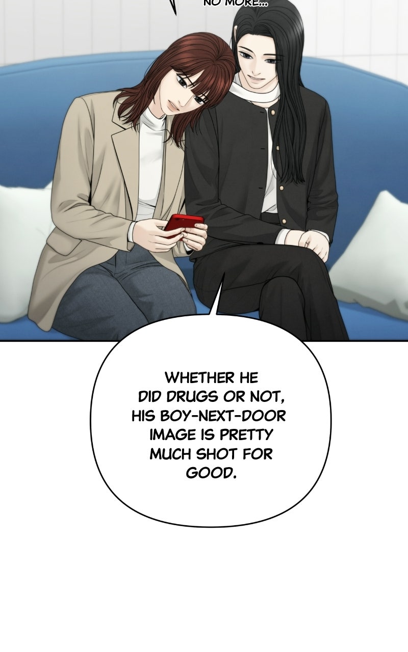 Read Only Hope chapter 129 image 75 on Lezhin