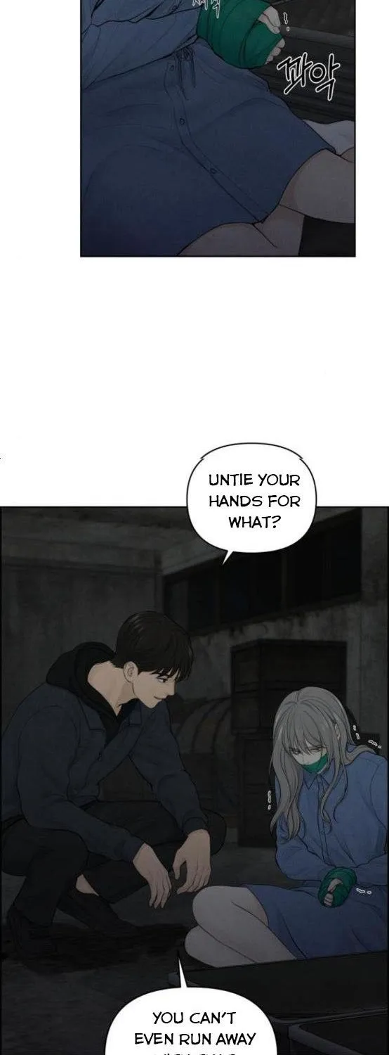 Read Only Hope chapter 13.5 image 1 on Lezhin