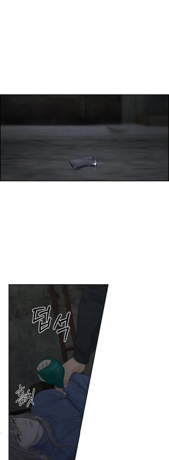 Read Only Hope chapter 13.5 image 11 on Lezhin
