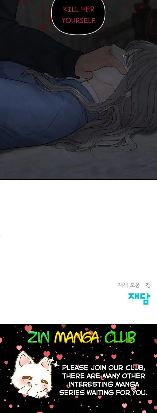 Read Only Hope chapter 13.5 image 24 on Lezhin