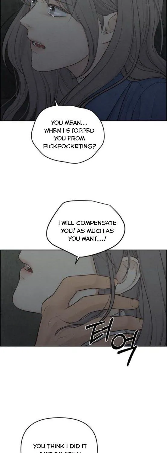 Read Only Hope chapter 13.5 image 7 on Lezhin