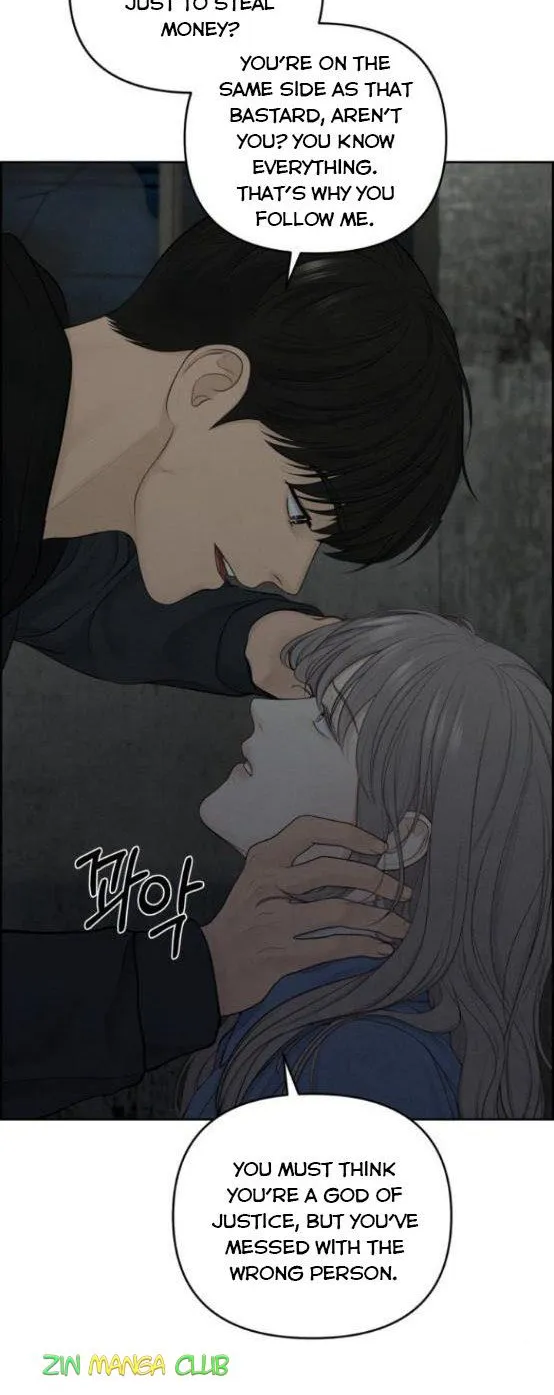 Read Only Hope chapter 13.5 image 8 on Lezhin