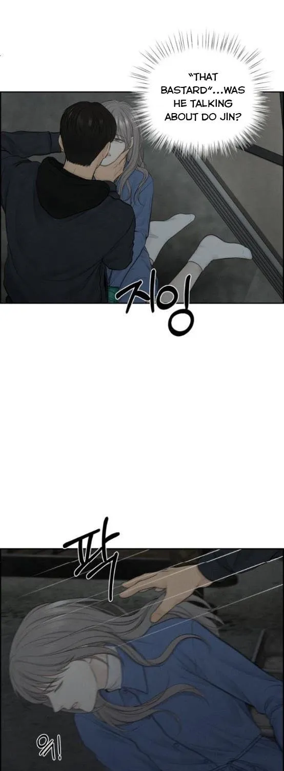 Read Only Hope chapter 13.5 image 9 on Lezhin