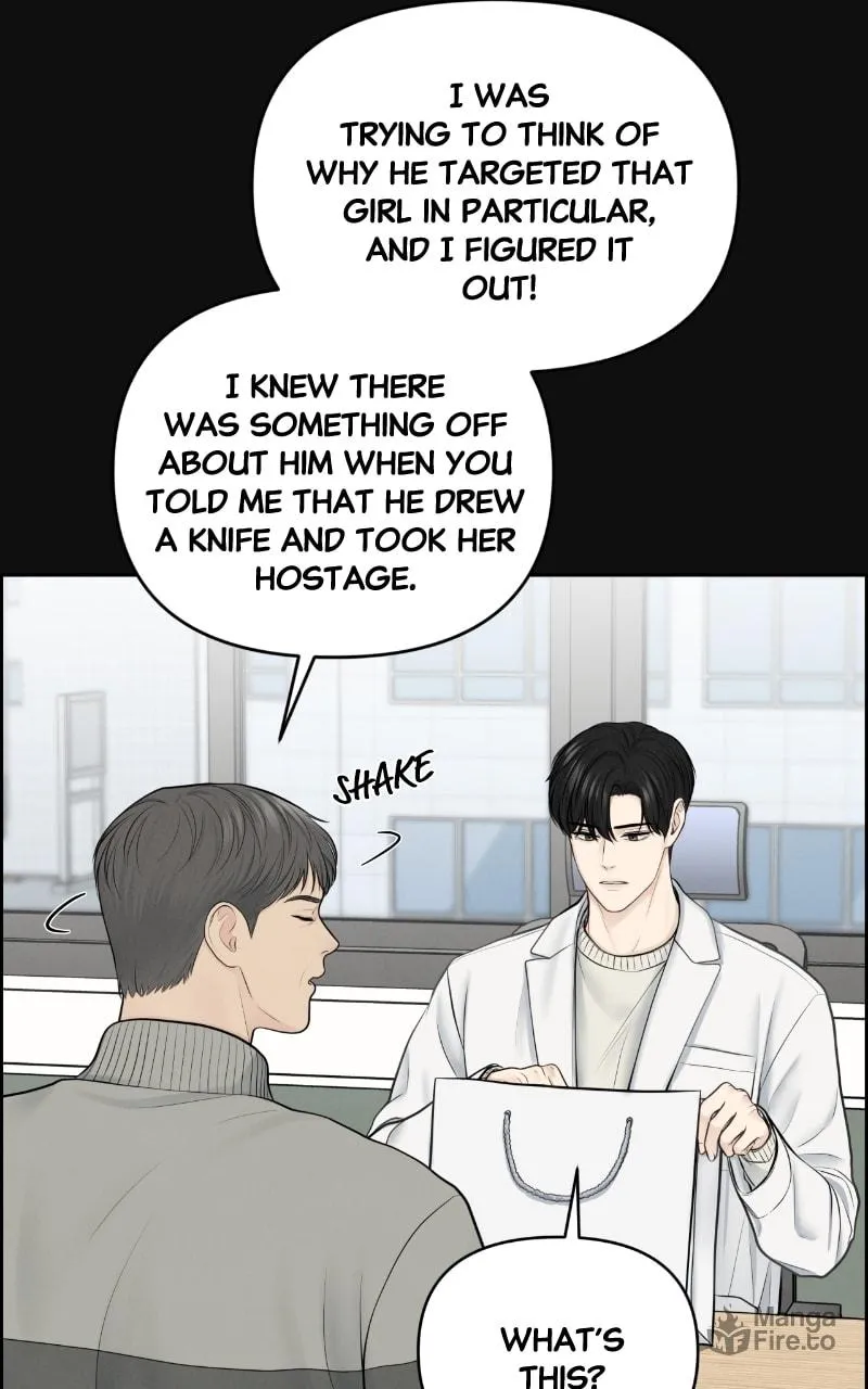 Read Only Hope chapter 13 image 4 on Lezhin