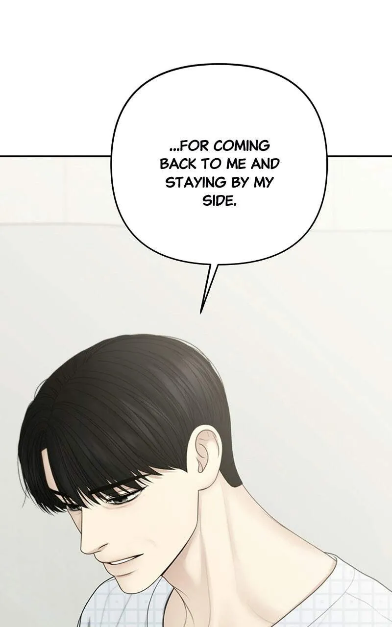 Read Only Hope chapter 130 image 64 on Lezhin