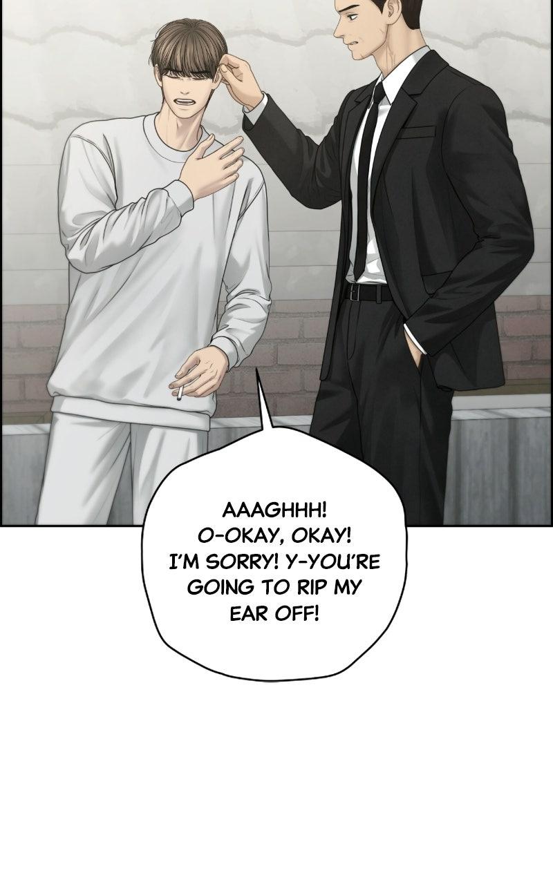 Read Only Hope chapter 134 image 6 on Lezhin