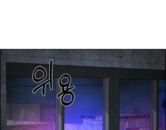 Read Only Hope chapter 15.5 image 23 on Lezhin