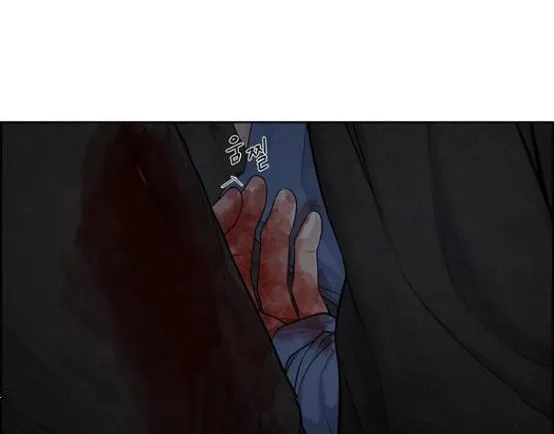 Read Only Hope chapter 15.5 image 33 on Lezhin