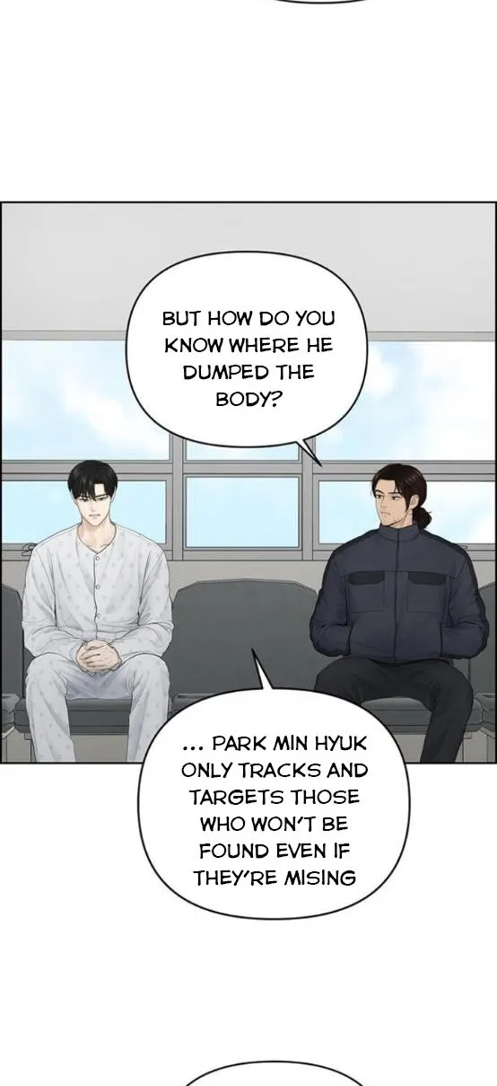 Read Only Hope chapter 16.5 image 10 on Lezhin