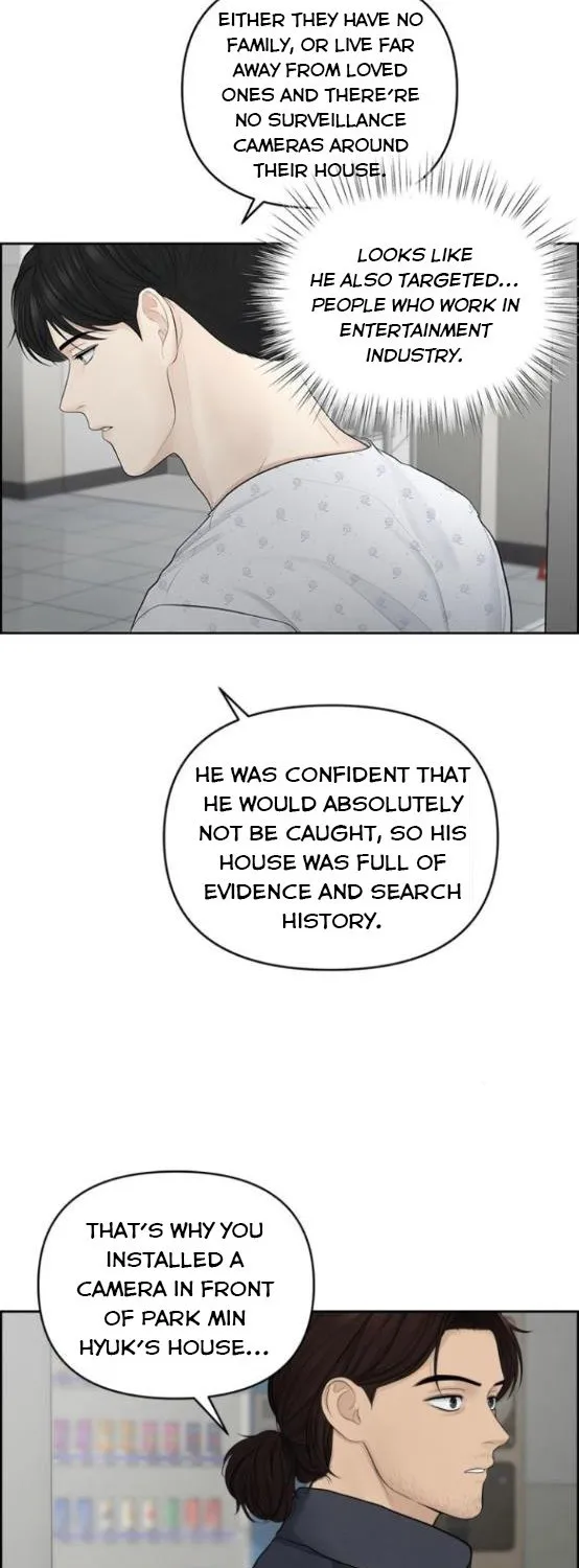 Read Only Hope chapter 16.5 image 11 on Lezhin