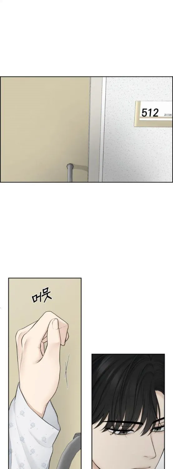 Read Only Hope chapter 16.5 image 15 on Lezhin